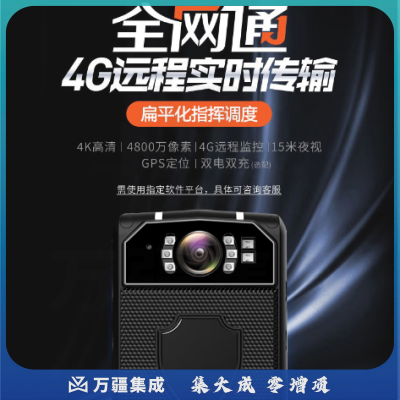 准航DSJ-G6 128G执法记录仪随身执法仪便携式4G版高清红外夜视