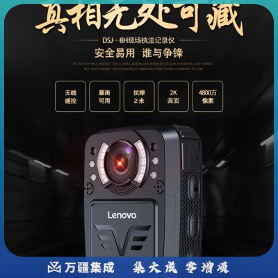 联想(Lenovo))执法记录仪防爆 内置64G专业高清红外夜视录像WiFi手机互联 微型随身便携式DSJ-8H遥控板 黑色