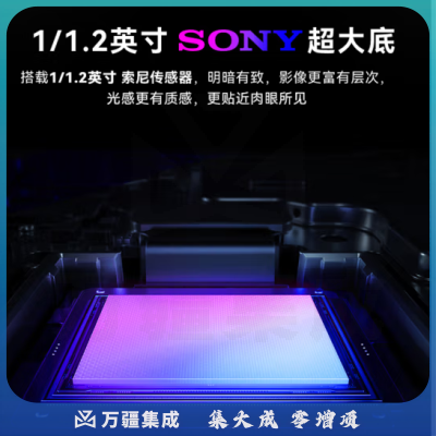 HIKVISION海康威视Master大师单反级直播摄像头4K超清摄像机18倍变焦竖屏网络抖快美颜带货设备U178R