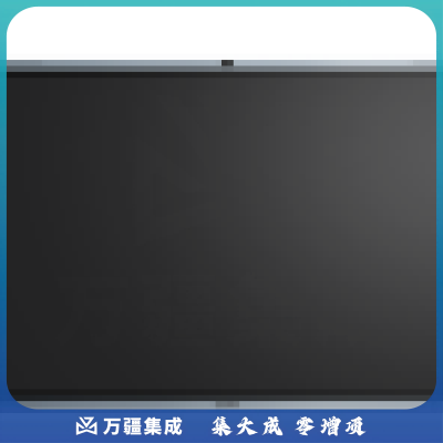 希沃(Seewo)交互智能平板FV65EM交互式触摸大屏