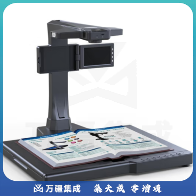 良田BS3000P高拍仪2200万像素 带底座