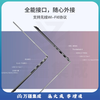 TB16+ Ultra 7-155H/32G内存/1T固态/16英寸 2.5K/集显/Win11家庭版/2年送修