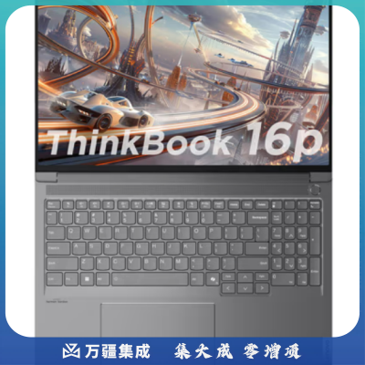 联想16P  i9-14900 /Win11 家庭中文版/ 16英寸3.2K IPS LCD显示屏(3200 X 2000),165Hz刷新率 /32GB(16+16)DDR5_5600/1TB M.2 2242 PCIe Gen4 固态硬盘 /  RTX4060，8GB  显