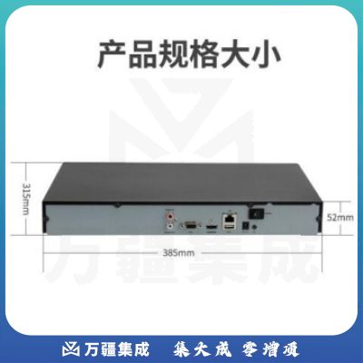 海康威视硬盘录像机 NVR DS- 7816N-R2 16路2盘位