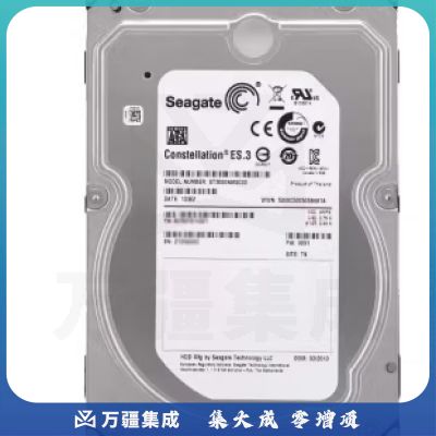 Seagate/希捷ST3000NM0033 3T企业级硬盘7200转128M垂直CMR 监控