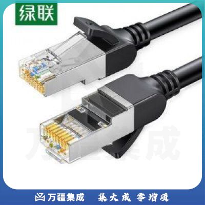 绿联 UGREEN NW101 六类网线 全铜八芯双绞千兆高速网络跳线 家装监控成品网络宽带连接线 0.5米 圆线