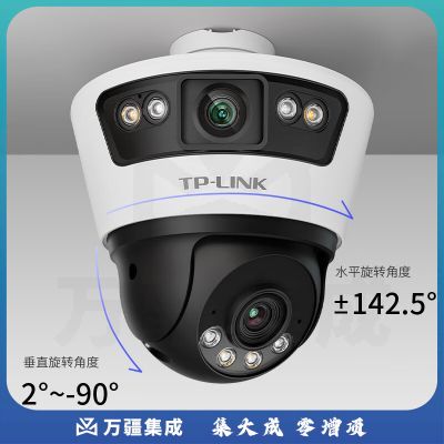 TP-LINK 双摄1000万枪球联动全彩超清摄像头家用监控器360无线家庭室外户外tplink网络远程高清IPC6Y109