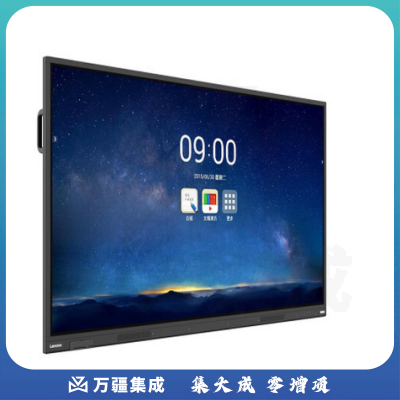 联想智慧互动大屏E1 E86PH10