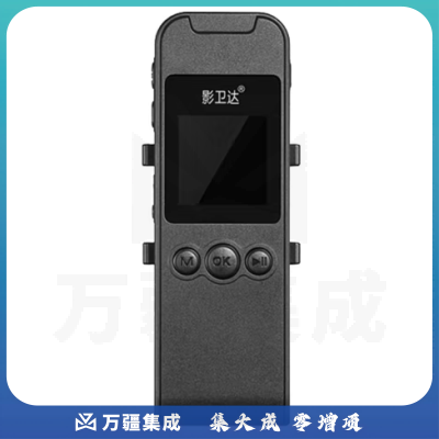 影卫达 V110执法记录仪2K运动相机WIFI高清微型便携式录音摄像器128G