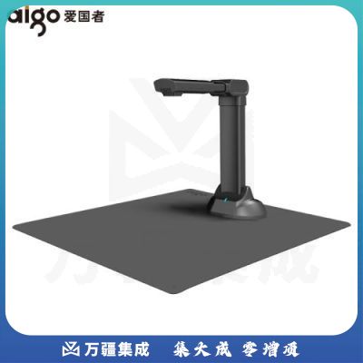 爱国者（aigo）Q-1500 高拍仪 1500万像素