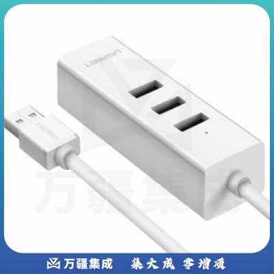 绿联 UGREEN 30297 网口转换器（RJ45转USB）