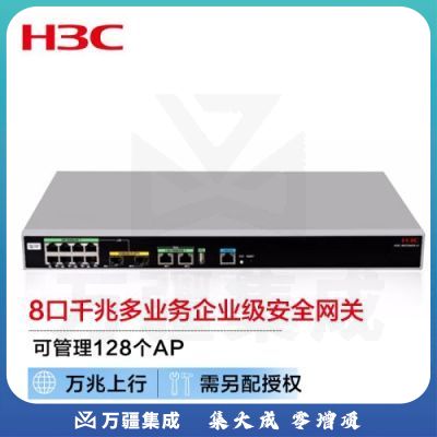 新华三（H3C）WX2560X-LI 8口千兆企业级安全网关AC无线控制器 万兆上行/内置双电源/可管理128AP 需另配授权