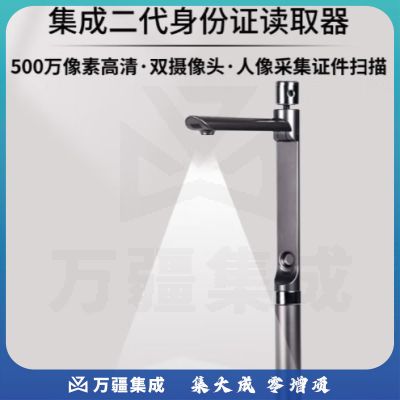 良田（eloam） S520R 高拍仪 高速扫描仪 双摄像高清扫描人脸 A4幅面