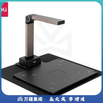 得力（deli）高拍仪 高清实时投影 办公文件文档证件扫描仪 【1800万像素 A4幅面】15158