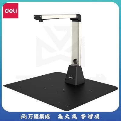 得力15163 高拍仪(金色)(台)