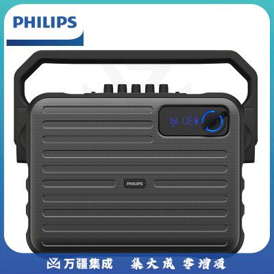 飞利浦SD68 蓝牙音箱 户外迷你大功率重低音扩音器