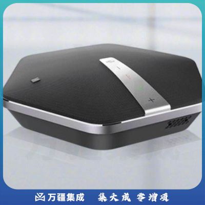 戴浦视频会议全向麦克风 USB免驱NFC快连无线蓝牙拾音器桌面扬声器即插即用带锂电池音响DP-Go16W