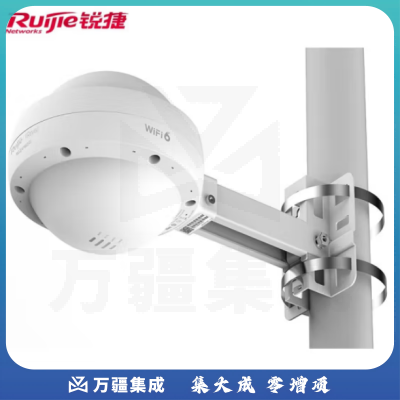锐捷RG-EAP662(G) 室外无线AP WiFi6双频千兆1800M 全向大功率