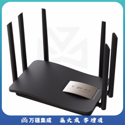 锐捷(Ruijie) 无线路由器 千兆RG-EW1200G pro双频wifi信号放大器1300M 黑色