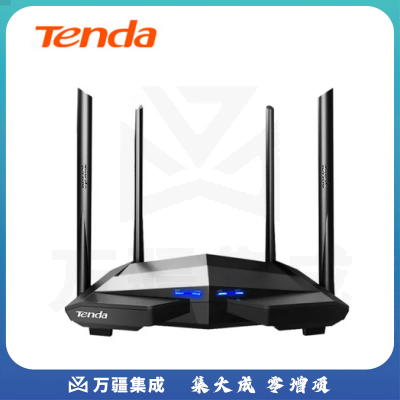 腾达（Tenda）路由器千兆 AC1200M家用无线 5G双频Wi-Fi AC11双千兆 穿墙 增强型路由 支持IPv6