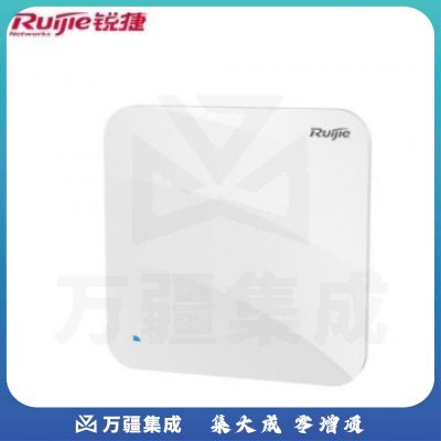 锐捷（Ruijie）千兆WiFi6吸顶AP双频3200M RG-AP850-A 全屋wifi企业级穿墙放装式无线接入点