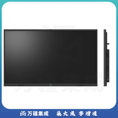 震旦AURORA 智能会议平板 商务大屏 办公电子白板无线同屏交互式平板电视 SD86CA 86英寸