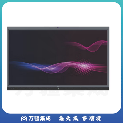 海尔   会议平板触摸一体机   75英寸 H75E71