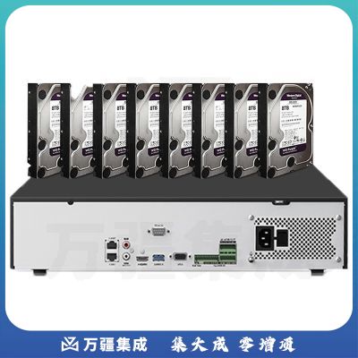 海康威视 DS-8832N-R8网络硬盘录像机监控32路8盘位兼容8TNVR满配32个摄像头带3块4TB硬盘