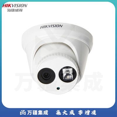 海康威视（HIKVISION）DS-2CD3325-I 4MM 200万POE半球红外夜视30米 手机远程摄像头