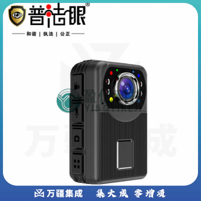 普法眼DSJ-PF10 小巧轻便 可换电池 执法记录仪 128G