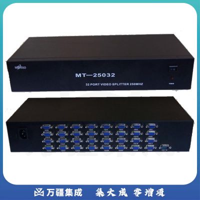 迈拓维矩MT-35032 高清32口vga分配器一进三十二出机架式分屏器1分32