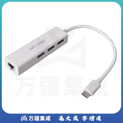 迈拓维矩（MT-viki） USB3.1 Type-C转HUB集线器网卡支持扩展USB口 TYPE-C转USB3.0 MT-UC30