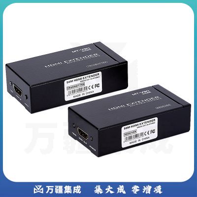 迈拓维矩MT-ED05 网线转hdmi延长器50米网口rj45网络延伸传输放大器
