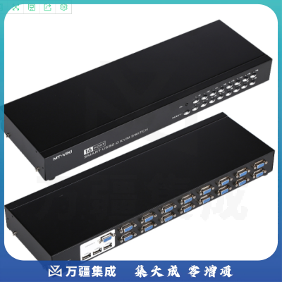 迈拓维矩MT-1601UK-CH kvm切换器16口usb显示器电脑vga切换器16进1出