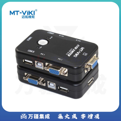 迈拓维矩 MT-201UK-CH KVM切换器2口USB手动 VGA切换器2进1出共用鼠标键盘
