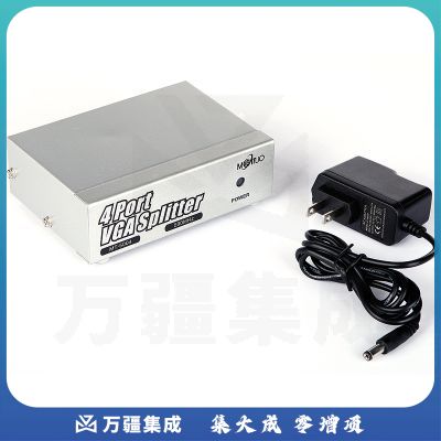 迈拓维矩 MT-5004 高清四口 VGA分配器 电脑接电视/投影仪 500MHZ