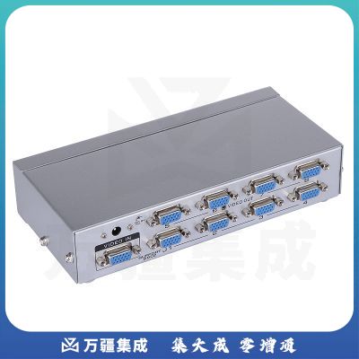 迈拓维矩MT-5008高清1进8出电脑显示器电视投影仪工程级VGA分配器