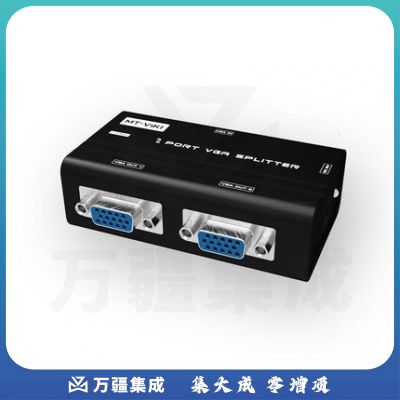 迈拓维矩 MT-2502AS VGA分配器1进2出分屏高清1分2一进二出分频器