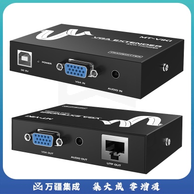 迈拓维矩MT-200T 网线转vga延长器200米网口rj45网络延伸传输信号放大器