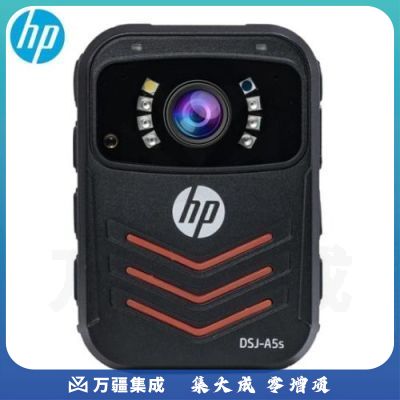 惠普DSJ-A5S 128G 高清红外夜视执法记录仪