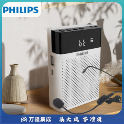飞利浦PHILIPS 小蜜蜂扩音器教师专用 插卡喇叭音箱 腰挂麦克风 导游便携式讲解员 SBM300 有线蓝牙版