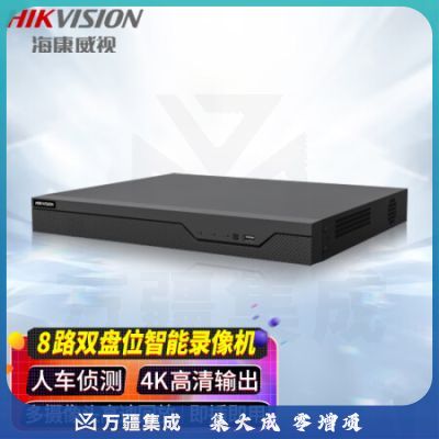 海康威视（HIKVISION） 智脑NVR周界防范人脸识别监控硬盘录像机监控硬盘录像机主机 2盘位8路DS-7808N-Z2/X