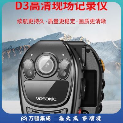 群华（VOSONIC）D3执法记录仪高清红外夜视胸前佩戴现场工作器仪 内置128G