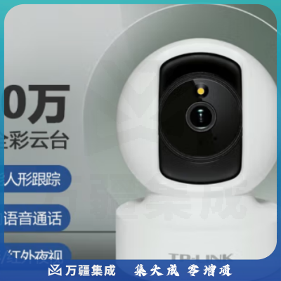 TP-LINK监控摄像头 360度全彩夜视全景监控器 无线WiFi网络手机远程旋转语音高清云台机 TL-IPC44CL全彩400万超清 标配不含内存卡