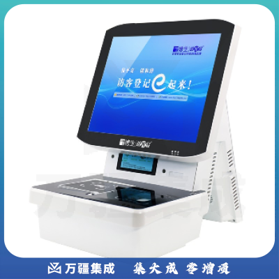 德生访客易TSV-5SC 访客一体机 出入口管理系统 智能访客登记系统 人行通道管理 标配