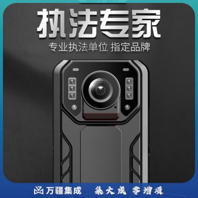 执法专家 DSJ-D4 执法记录仪4500万像素1440P高清红外夜视Type-C快充胸前佩戴长续航随身现场执法仪 标配256G