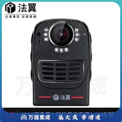 警翼 V2 法翼执法记录仪 超清60帧/秒高速摄录 高清红外夜视防水 32G储存