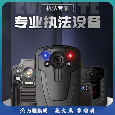 执法专家 DSJ-C8 执法记录仪 标配 128G