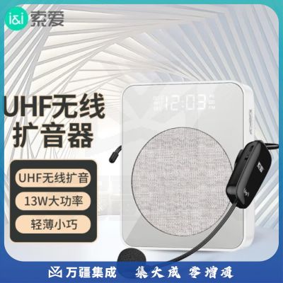 索爱（soaiy）S360 UHF小蜜蜂扩音器教师专用蓝牙音箱13W大功率腰挂麦克风导游插卡便携式喊话器教学讲课