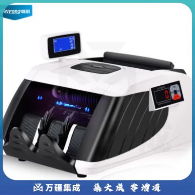 维融（Weirong）T3 2024款点钞机支持新版人民币 办公商用验钞支持智能语音新旧混点